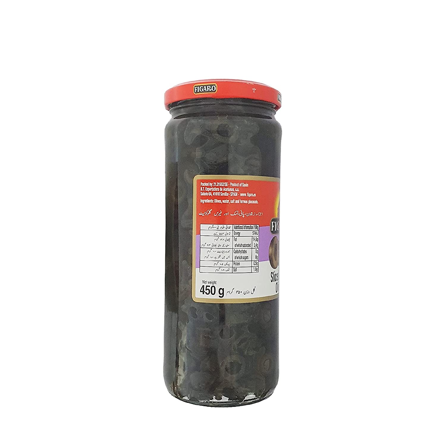 Figaro Sliced Black Olives Image