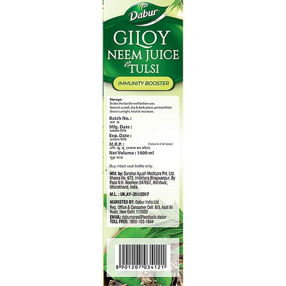 Dabur Giloy Neem Tulsi Juice Image