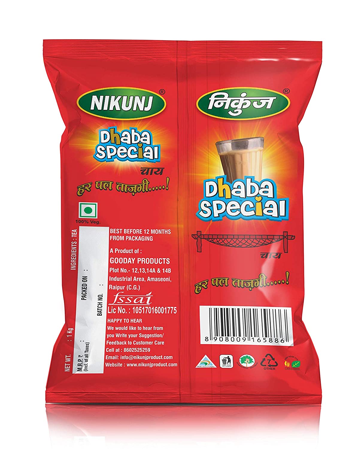 Nikunj Dhaba Special Leaf Tea Image
