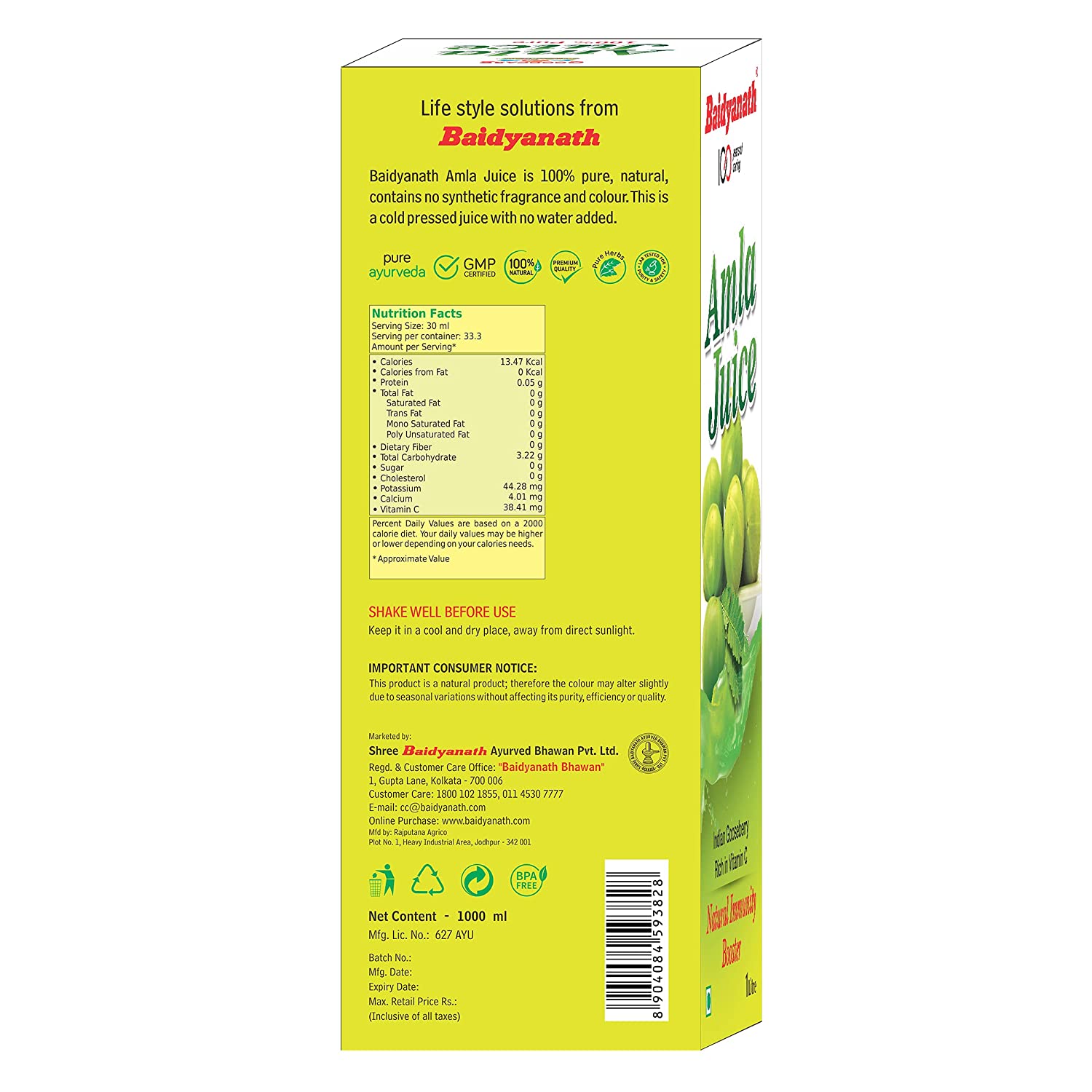 Baidyanath Amla Juice Image