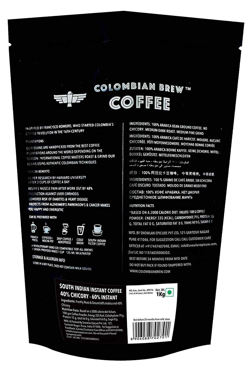 Colombian Brew Strong Instant Coffee Powder Image