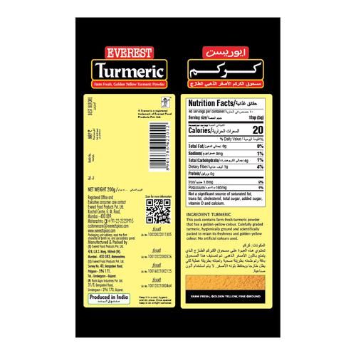 Everest Turmeric Powder Image