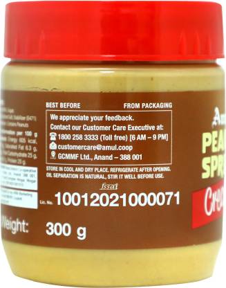 Amul Peanut Spread Creamy Image