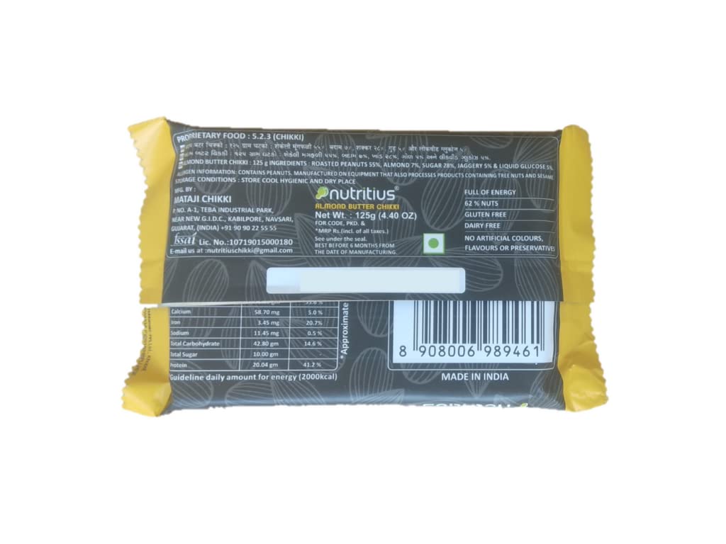 Nutritius Almond Butter Chikki Image