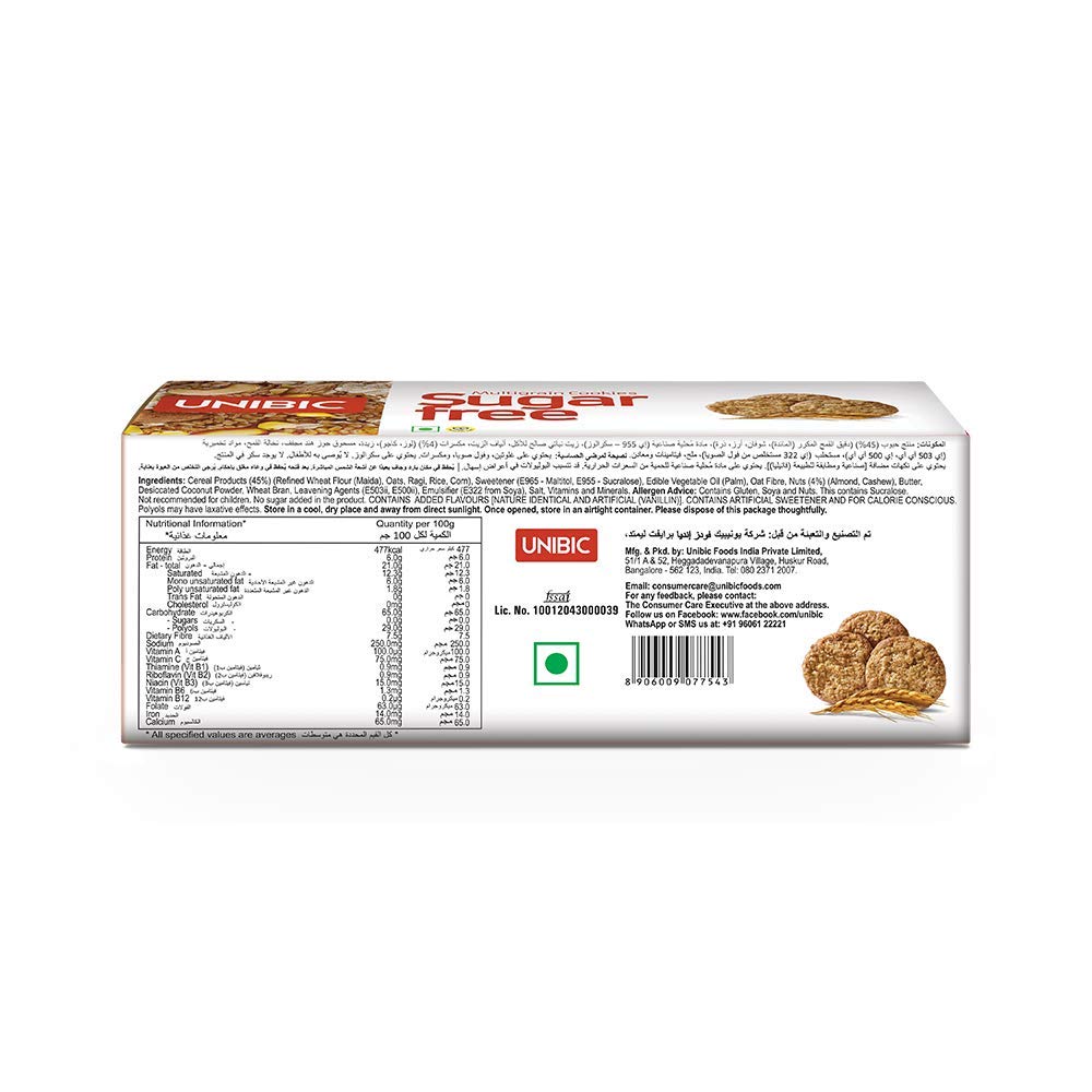 Unibic Sugar Free Multigrain Image