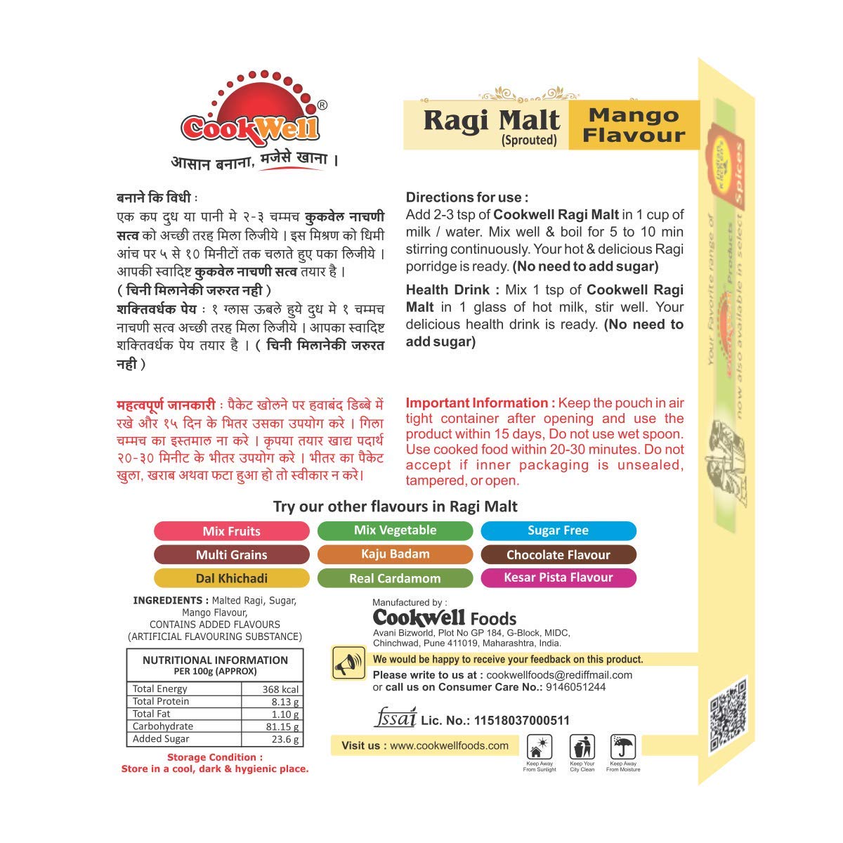 Cookwell Ragi Malt Nachni Mango Image