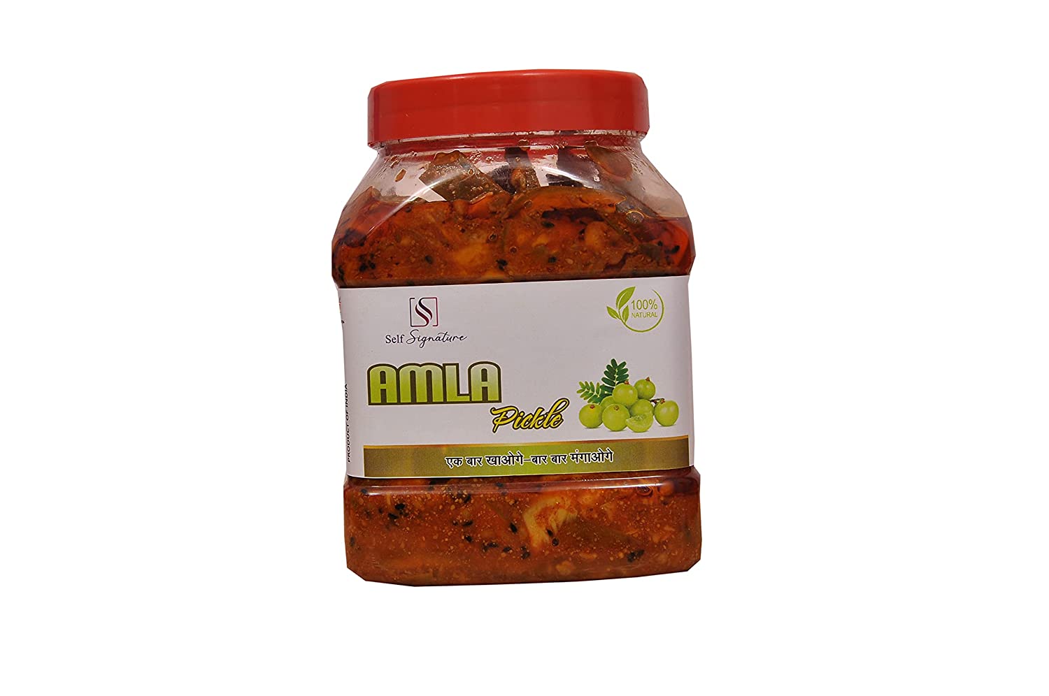 Self Signature Amla Pickle Image