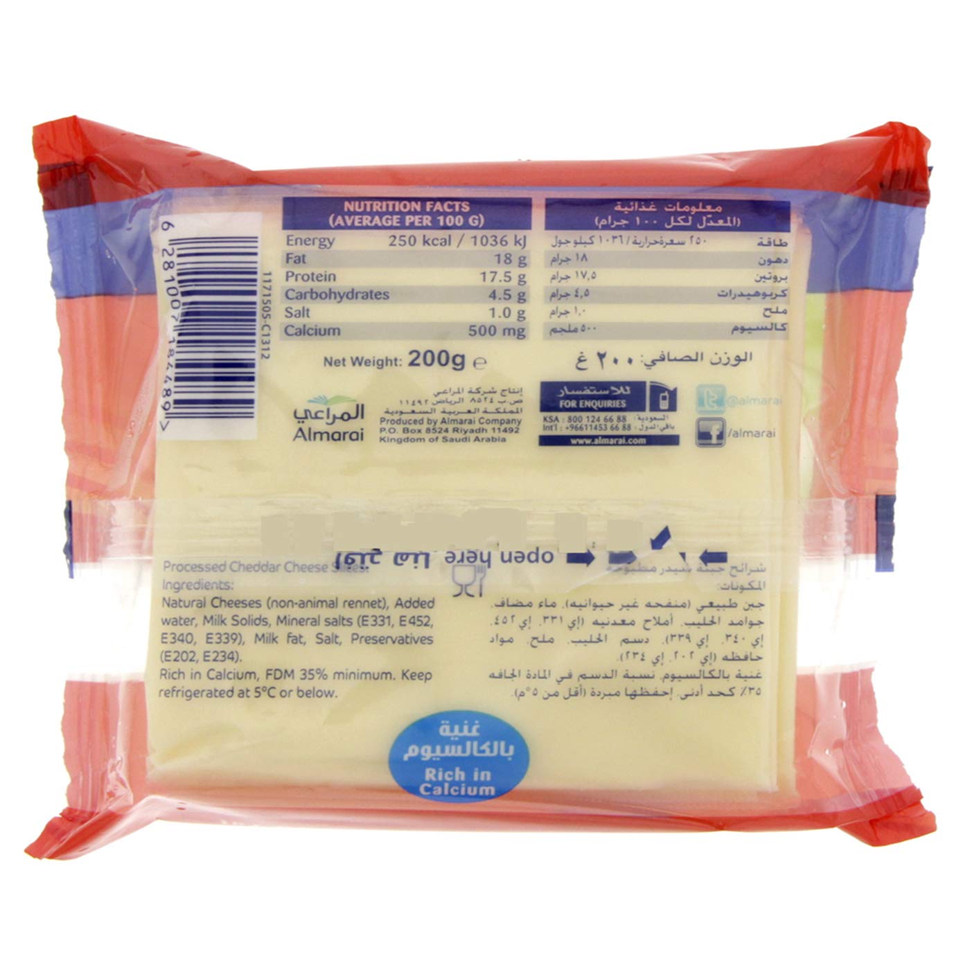 Almarai Low Fat Cheese Slice Image