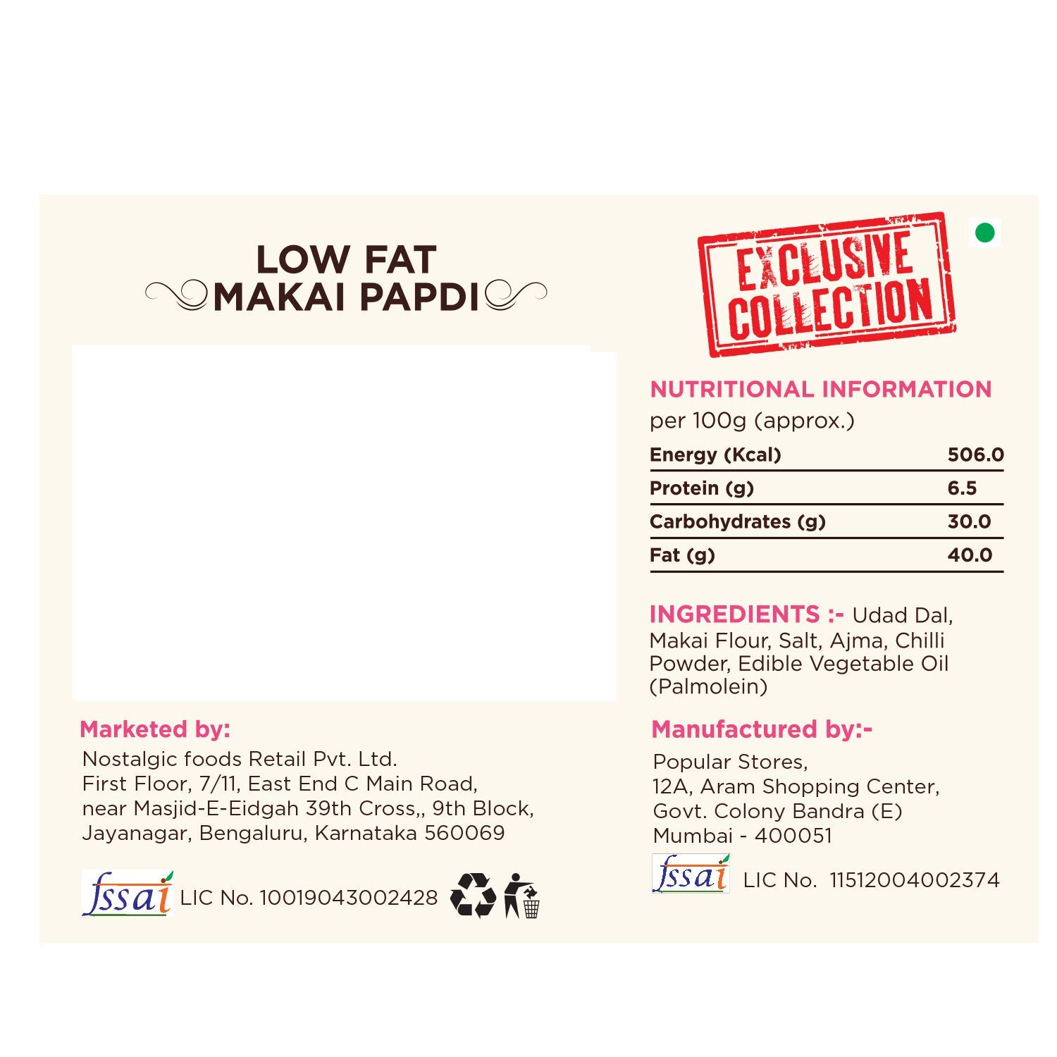 Delight Foods Low Fat Makai Papdi Image