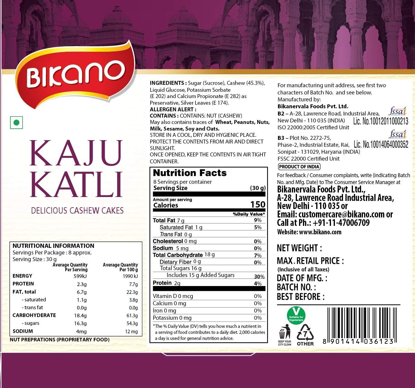 Bikano Kaju Katli Image