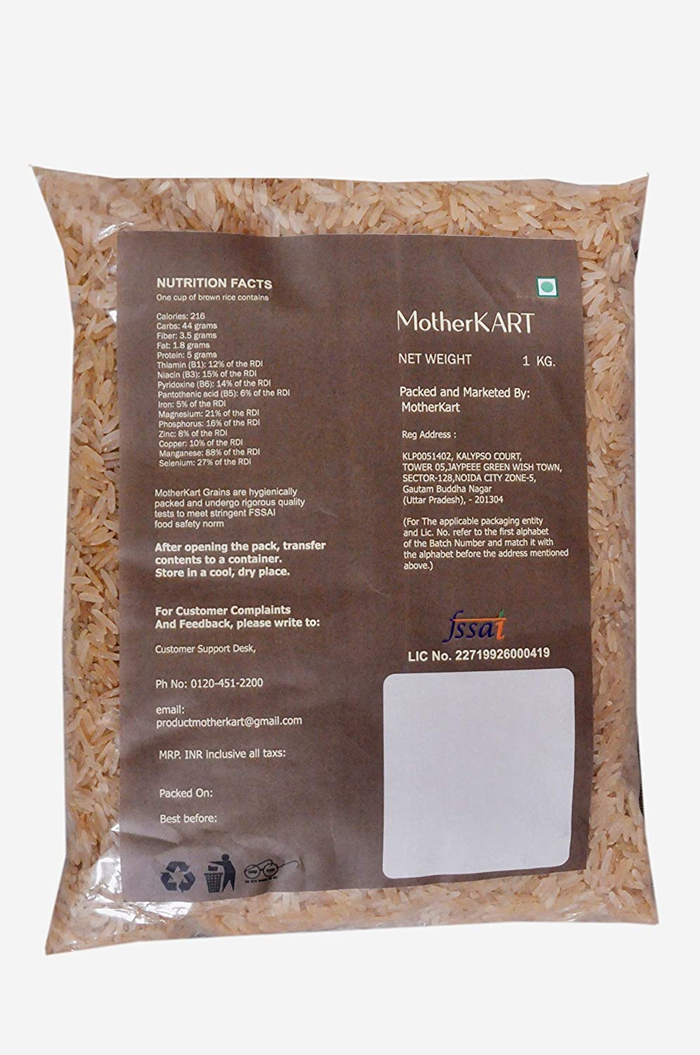 MotherKart Brown Rice Image