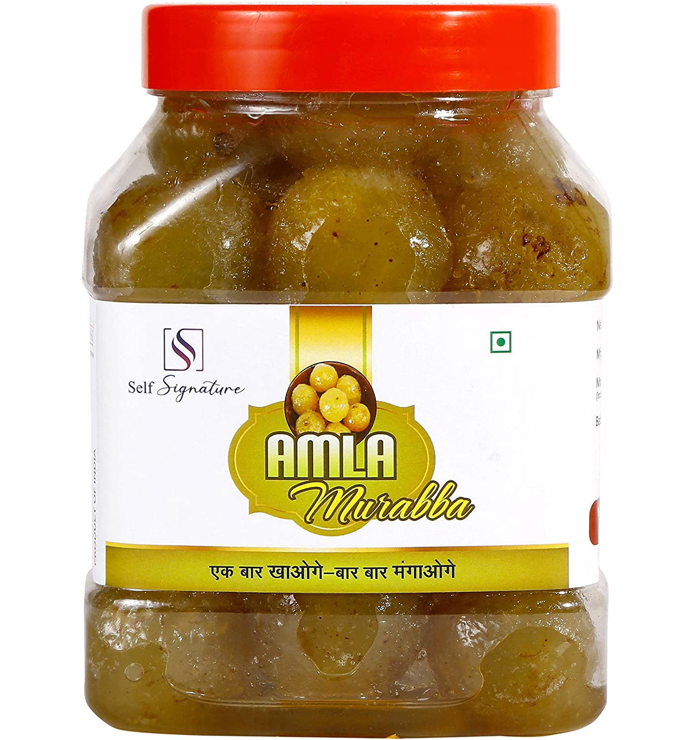 Self Signature Amla Murabba Image