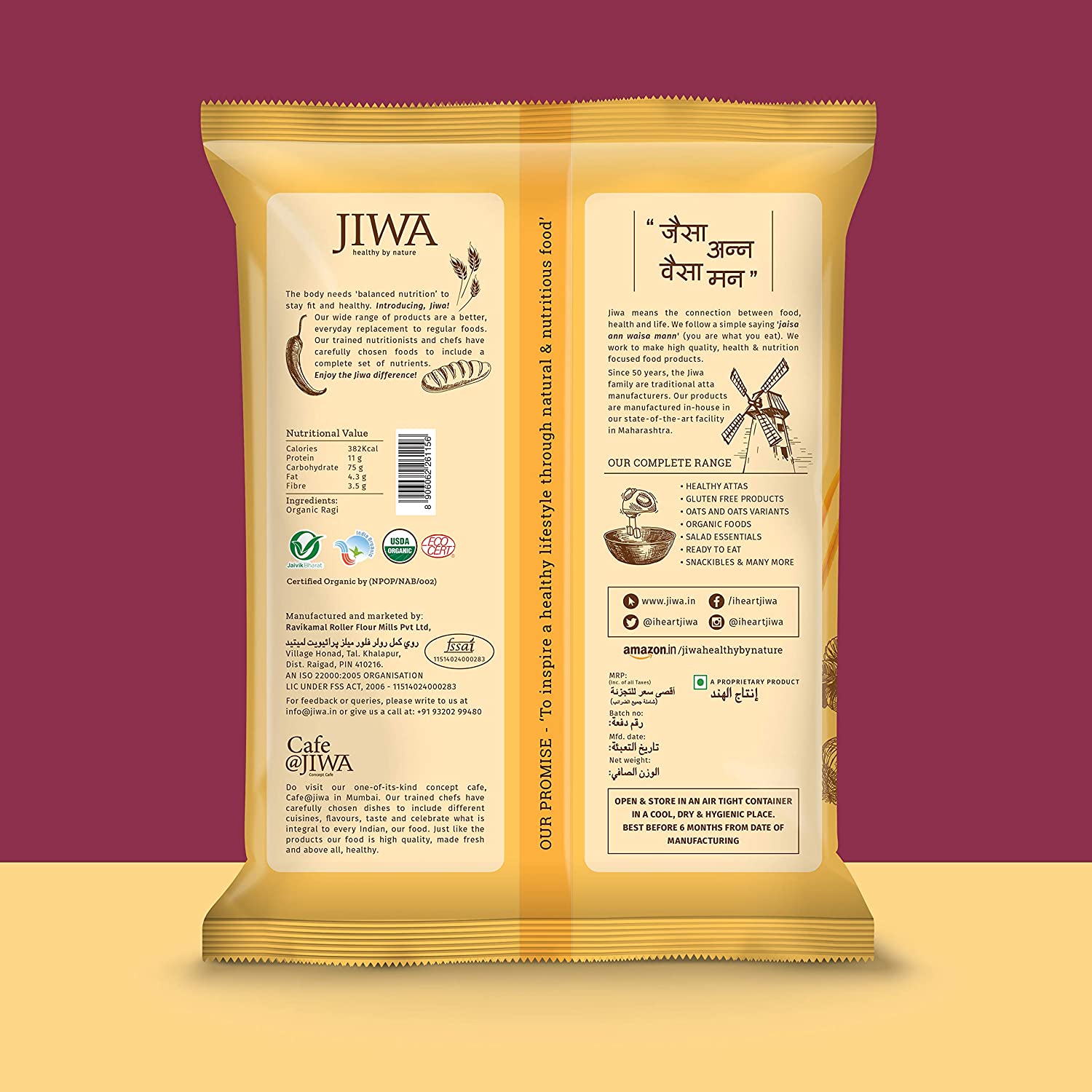 Jiwa Organic Ragi Flour Image