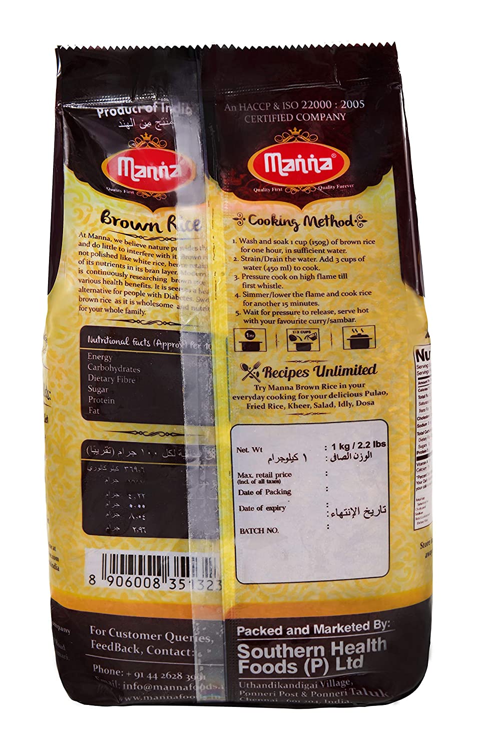 Manna Brown Rice Image