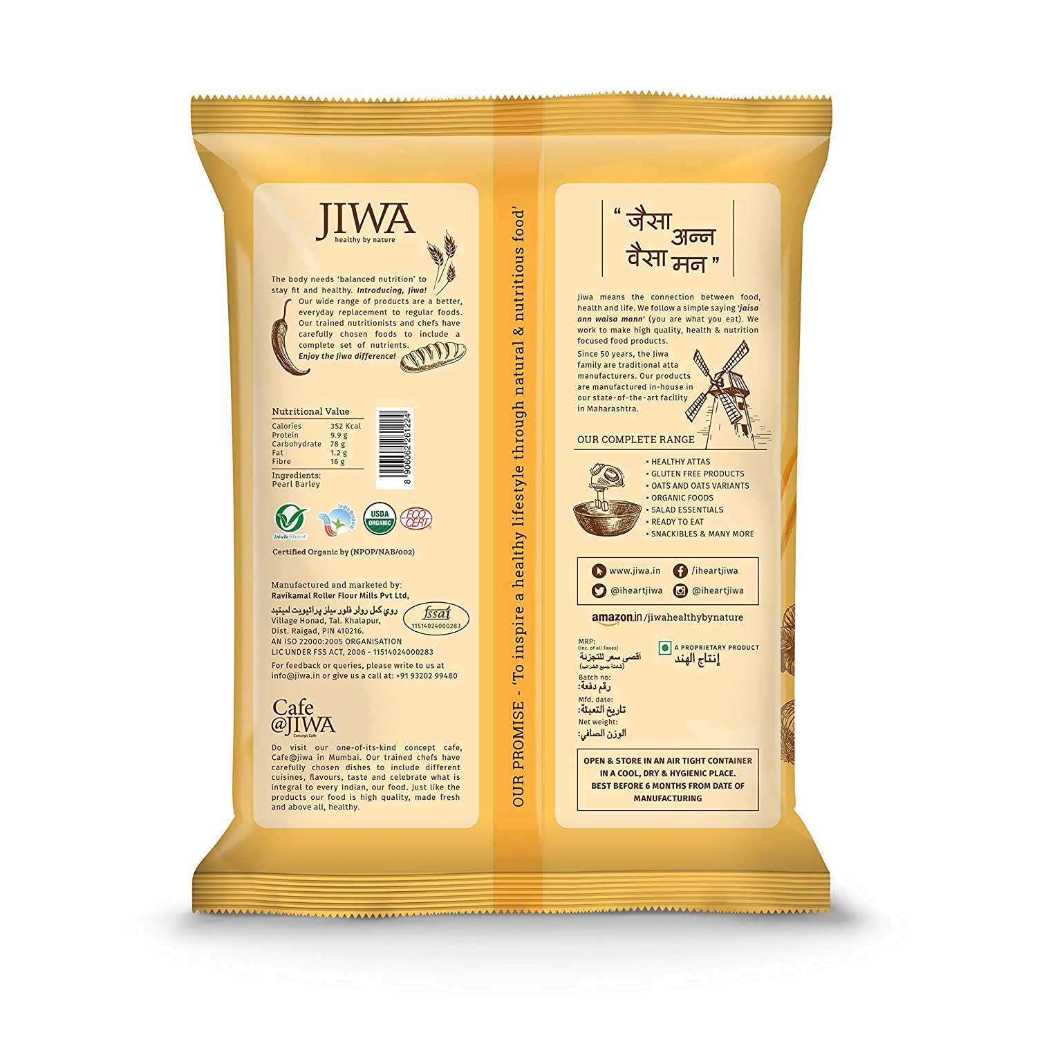 Jiwa Organic Pearl Barley Flour Image