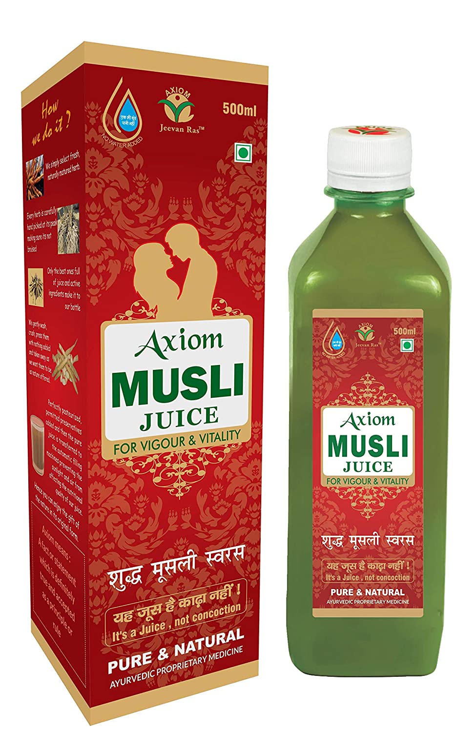 Axiom Musli Juice Image