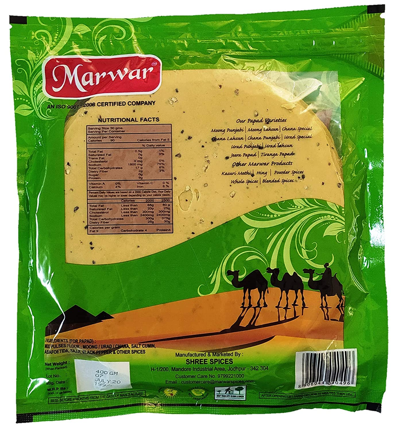 Marwar Papad Moong Dal Special Image