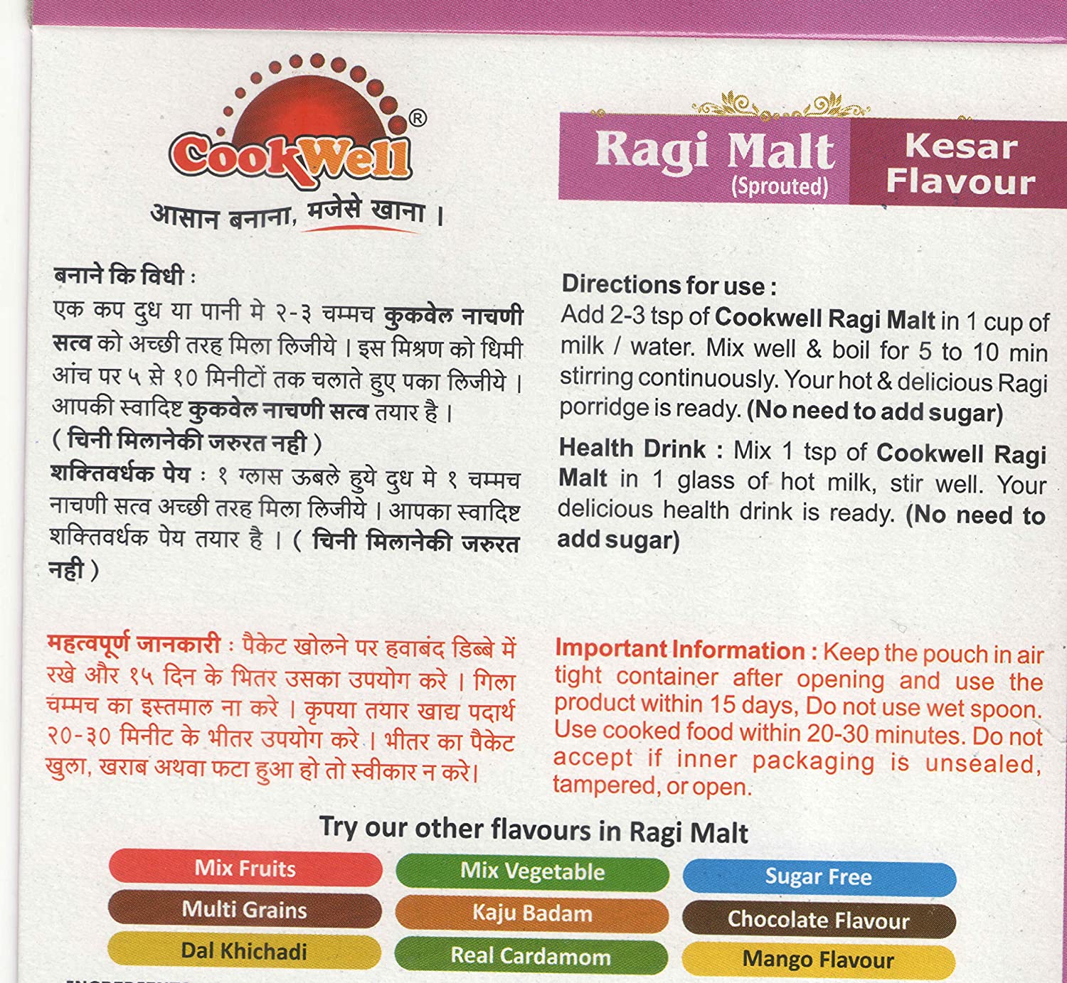 Cookwell Nachni Kesar Pista Image