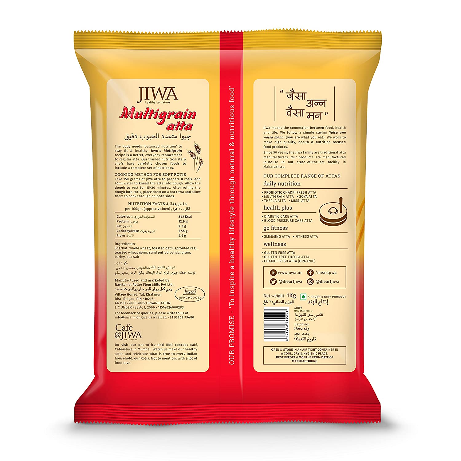 Jiwa Organic Multigrain Atta Image