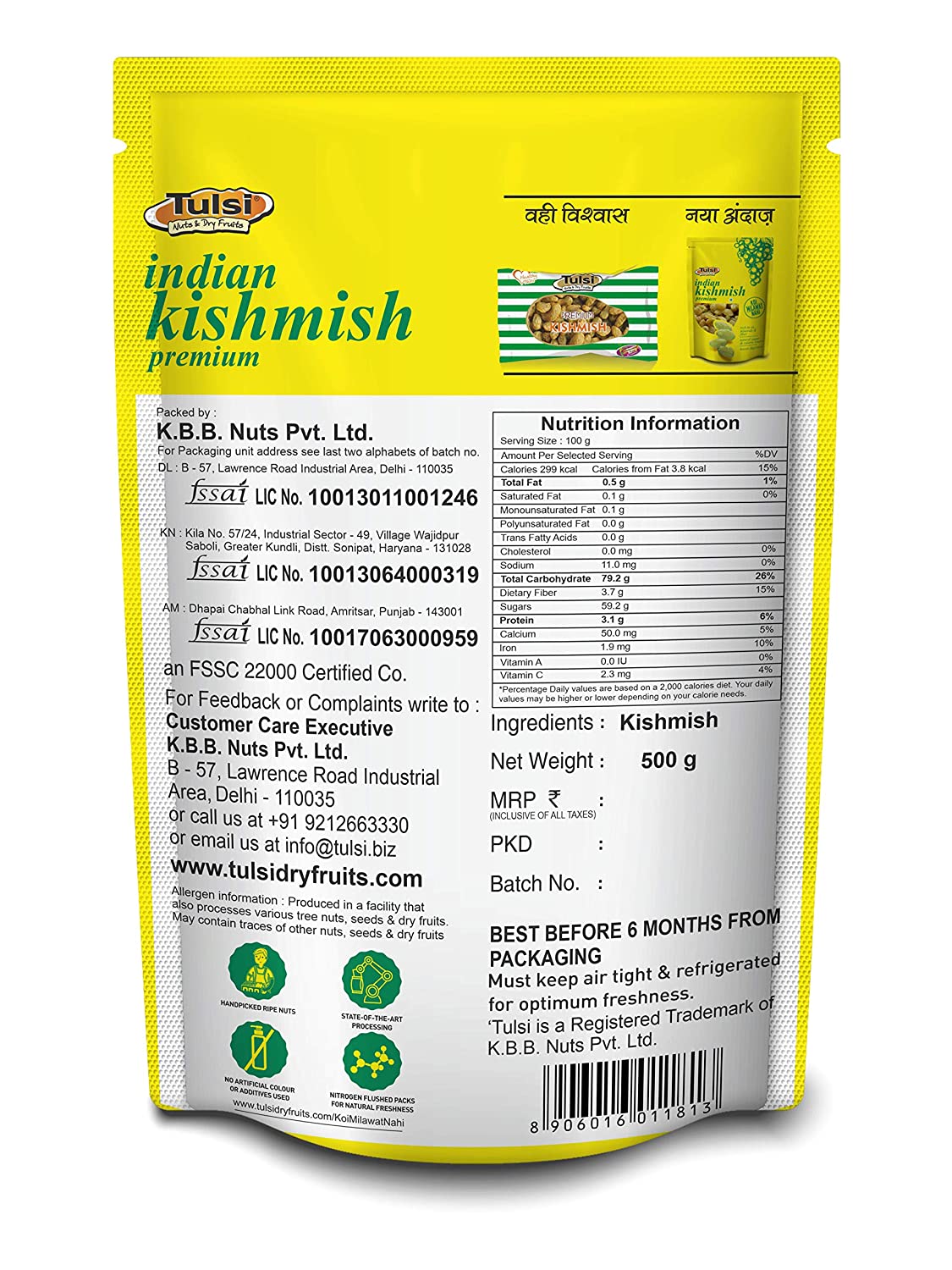 Tulsi Kishmish Indian Image