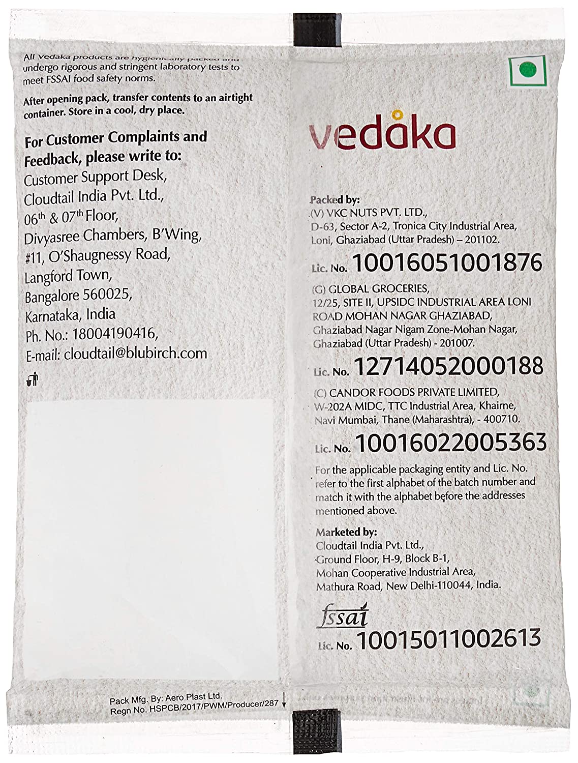 Vedaka Cranberries Image