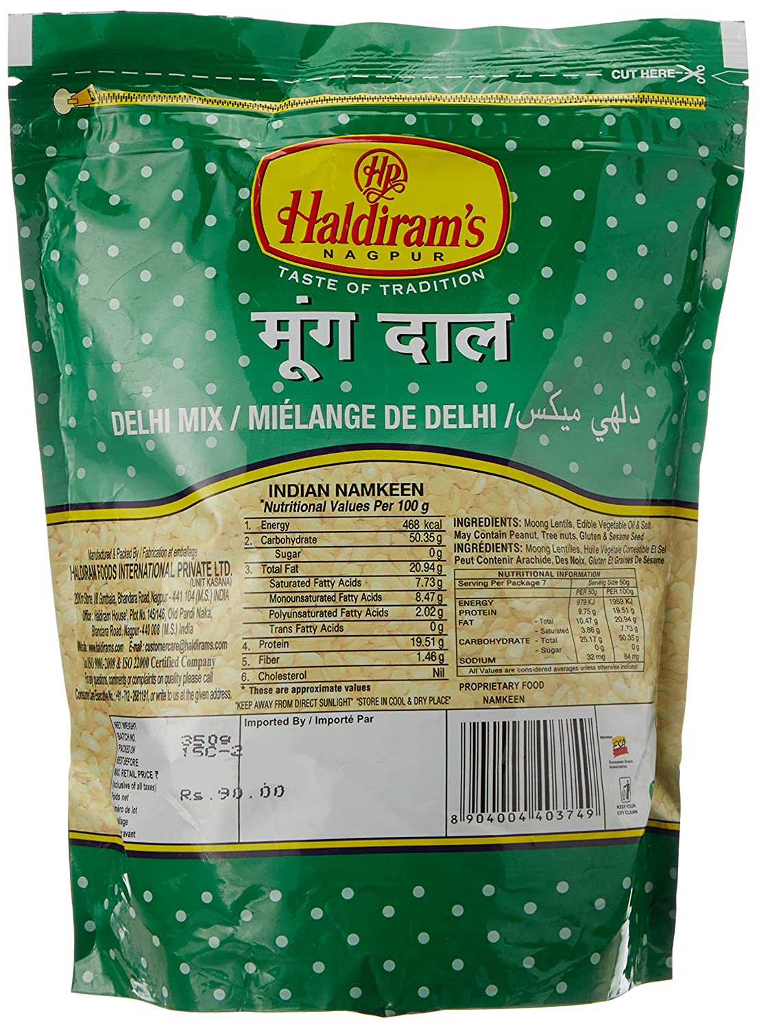 Haldiram's Nagpur Moong Dal Image